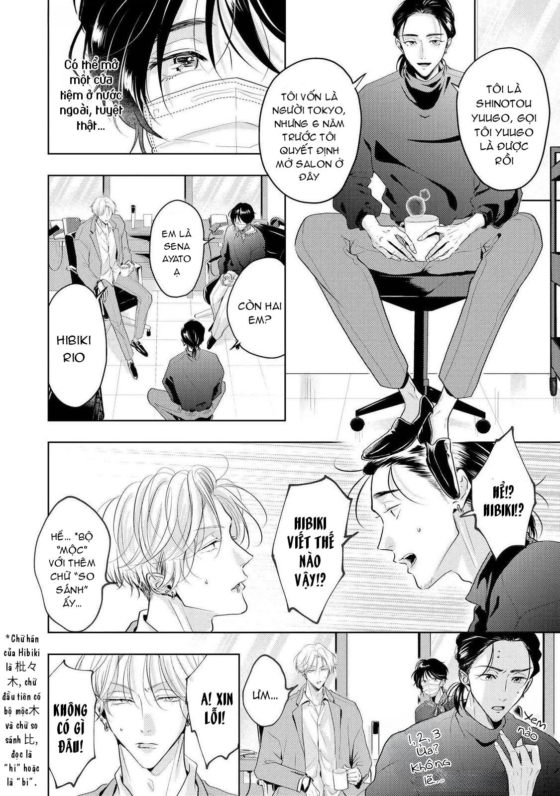 Mùi Hương Cậu Ấy Quá Cháy Bỏng Tôi Hứng Lên Rồi!! - Chap 17