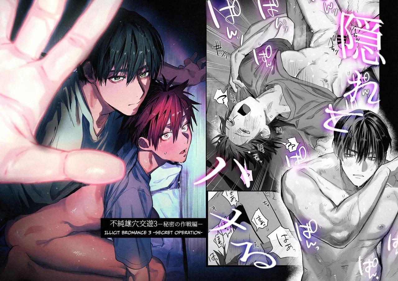 Ở đây có yaoi hơi bị choáy - Chap 333