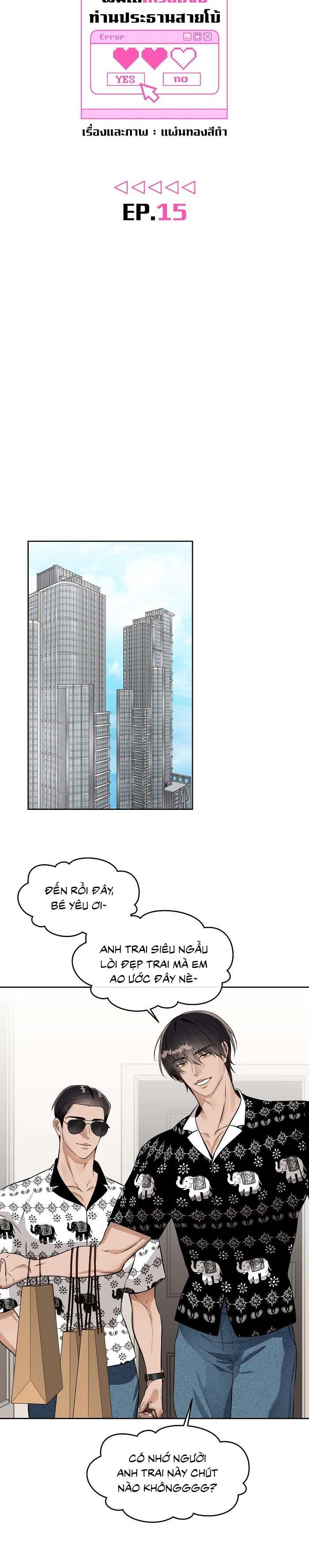 Làm sao đây? Tôi gặp phải quest công lược tổng tài tra nam rồi - Chap 15