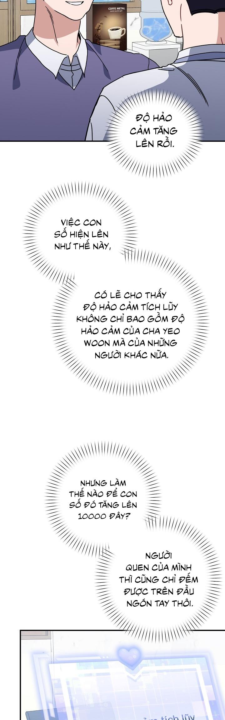 Khu vực chủ nghĩa tình yêu - Chap 74