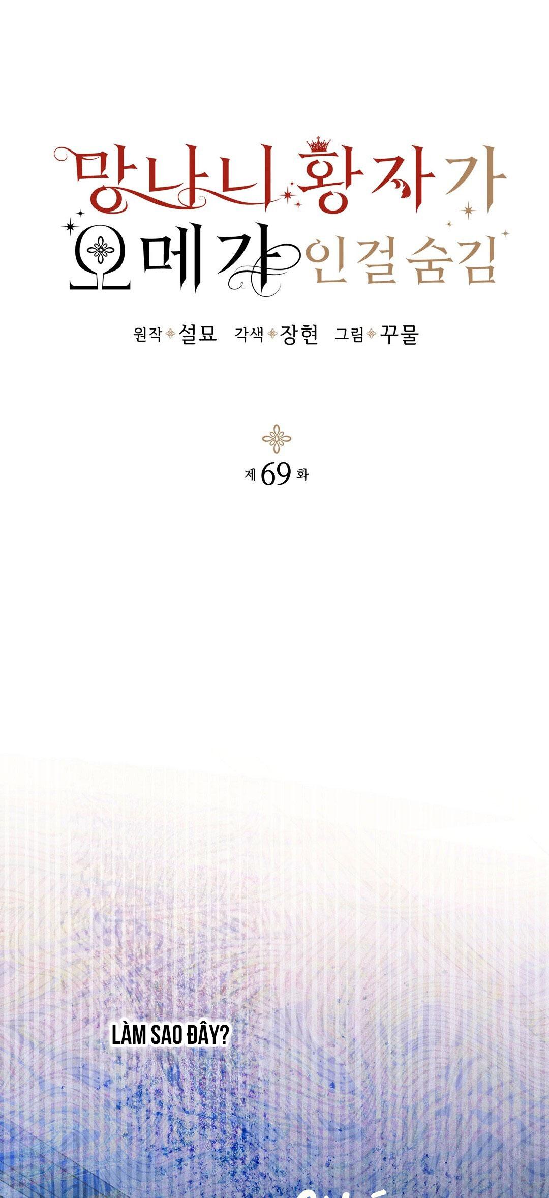 HOÀNG TỬ HƯ HỎNG CHE GIẤU MÌNH LÀ OMEGA - Chap 69